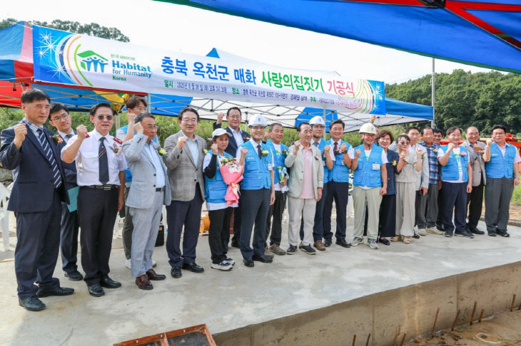 사진3) 옥천군, 해비타트 충북청주지회 사랑의 집짓기 기공식3