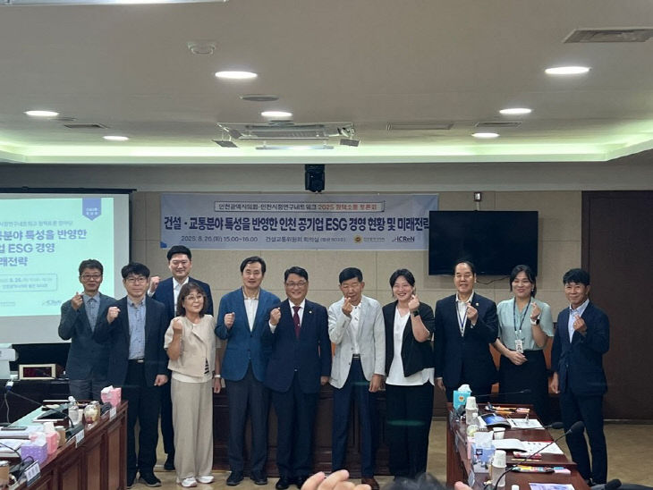 도시연구소 토론회