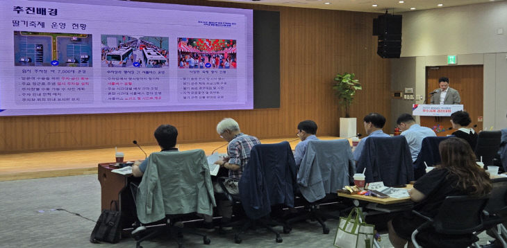 충청남도 적극행정 우수사례 경진대회 발표 현장(3)
