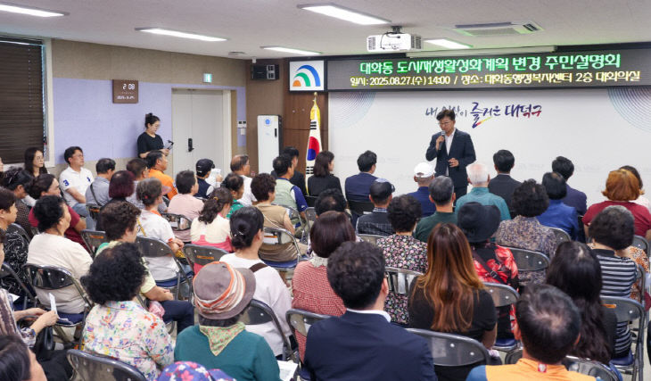공청회