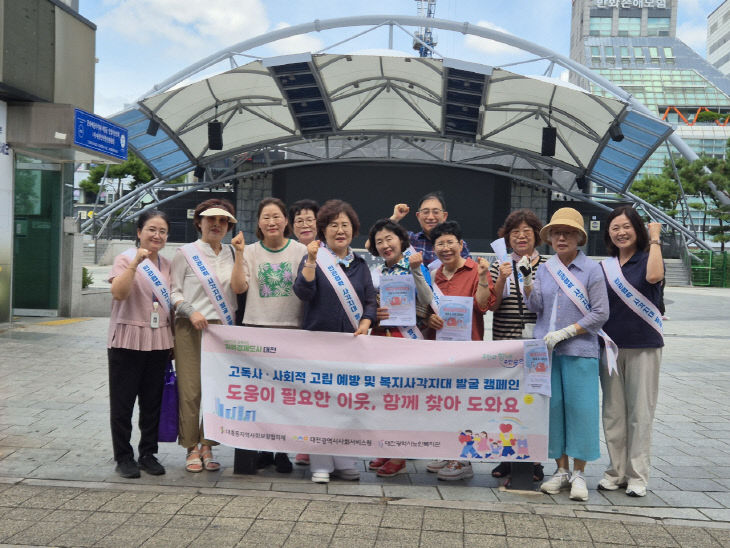 전개