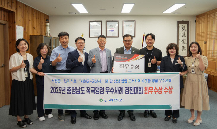 충남도 적극행정 우수사례 경진대회에서 최우수상 수상