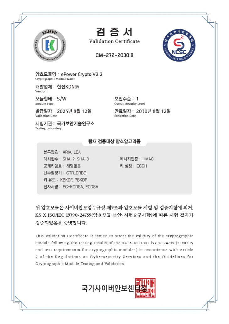 나
