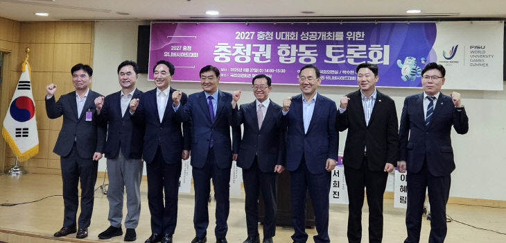 유대회