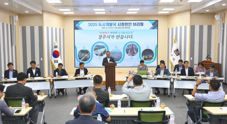 합동 언론브리핑 개최
