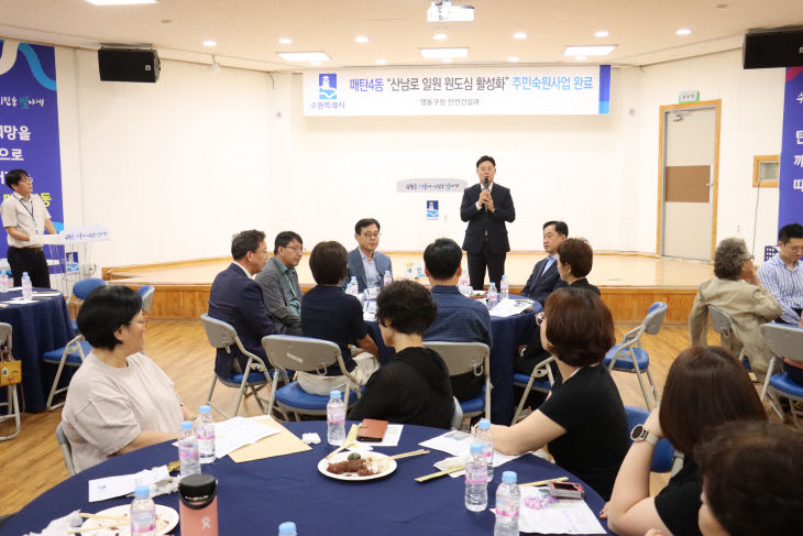 경기도의회 최종현 의원, ‘특조금 10억 원’ 확보