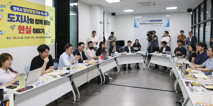 김동연 경기지사, 네가지 특별한 지시 ‘청년 창업자’ 격려