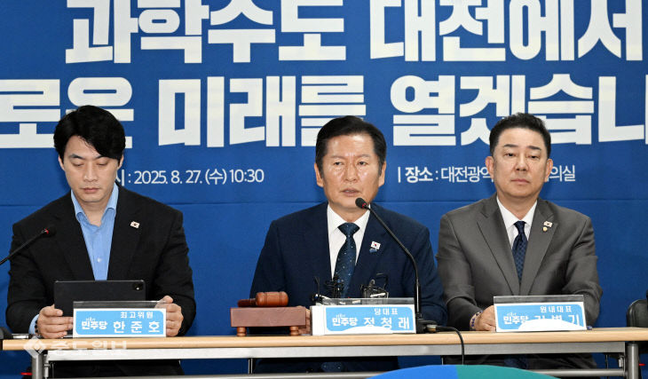 20250827-정청래 대전 방문1