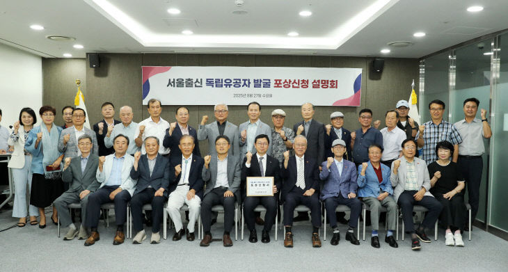 포상신청설명회