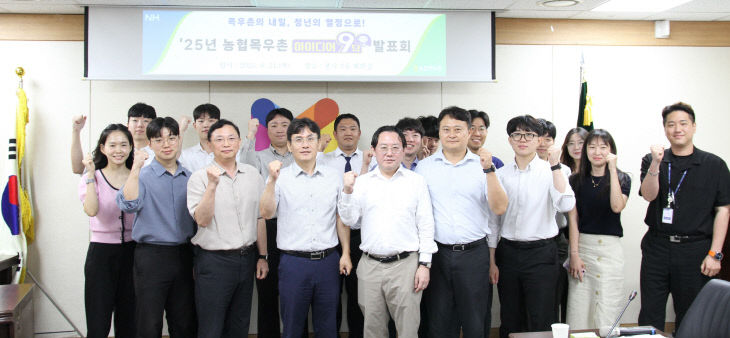 붙임. 관련사진_목우촌