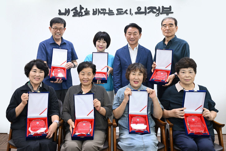 2.자원순환과(의정부시, 제11기 주민지원협의체 공로패 수여)