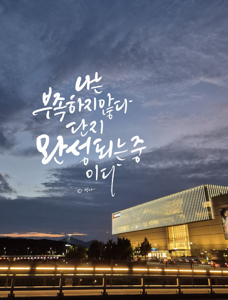 KakaoTalk_20250822_113203656