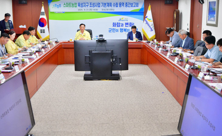 장
