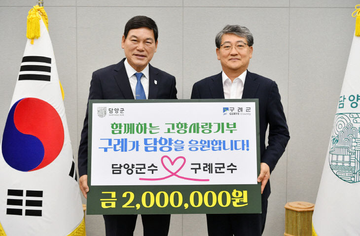 구