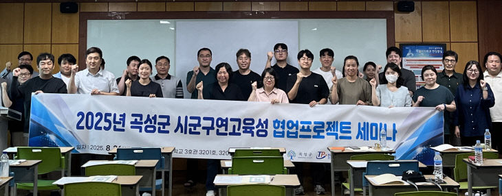 곡