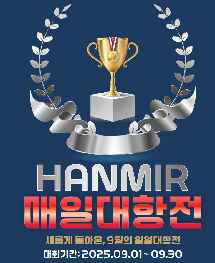 KakaoTalk_20250827_105022584