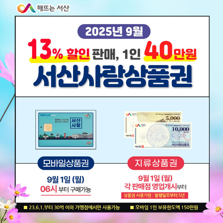 clip20250828081114
