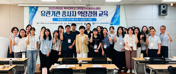 KakaoTalk_20250828_091416193