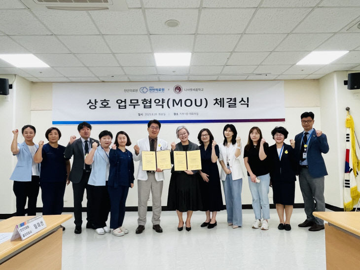 KakaoTalk_20250828_091843488