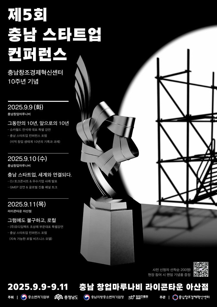 KakaoTalk_20250828_093719196