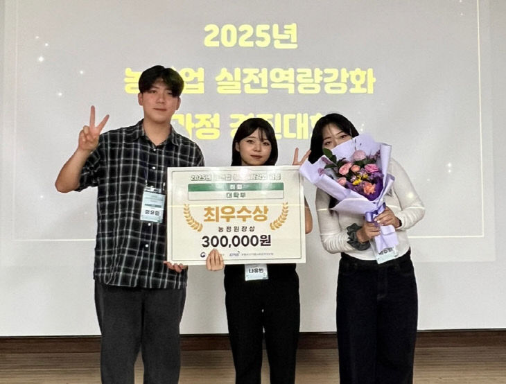 농산업-실전역량강화-경진대회1