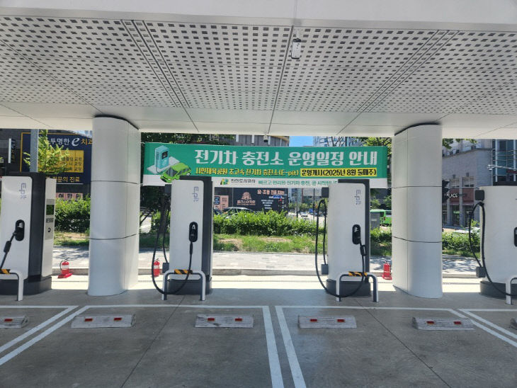 KakaoTalk_20250828_094815488