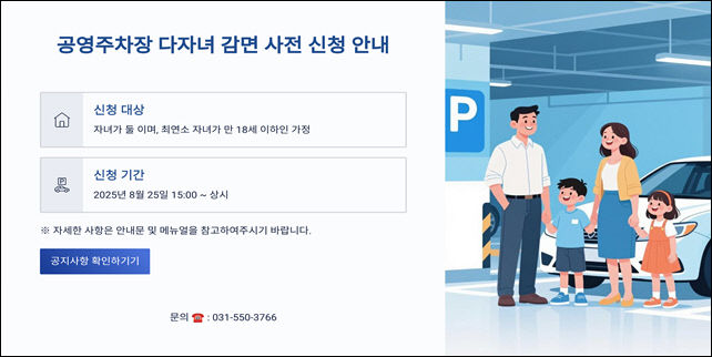구리