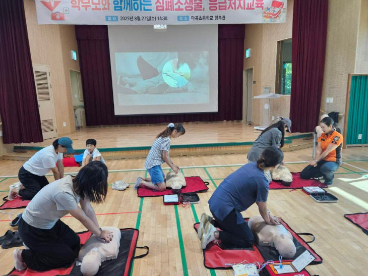 찾아가는 소방안전체험교실