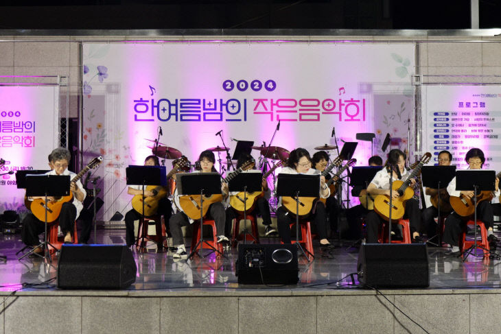 8.28.보은군, 여름 끝자락 군민과 함께하는 한여름