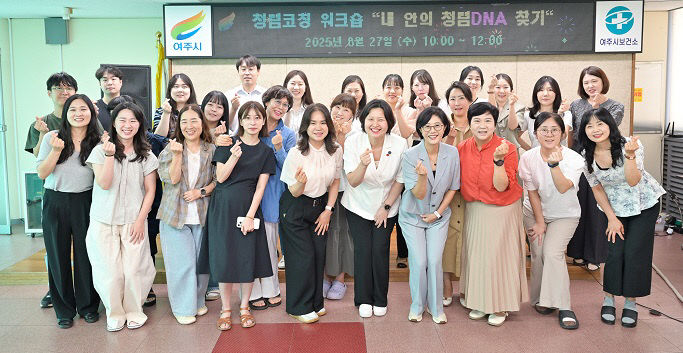 02-청렴코칭 워크숍 열띤 호응속에 마무리(1)