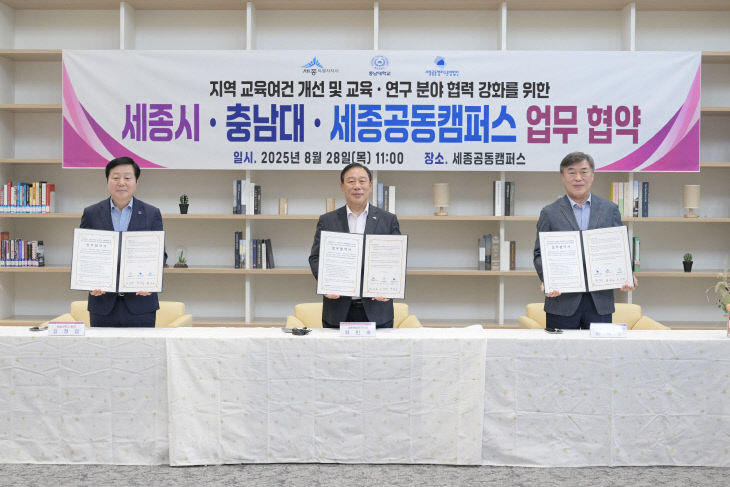 서울대