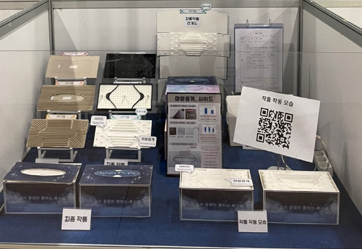국무총리상 작품사진