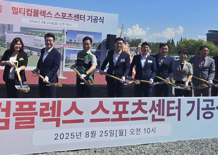 기공식사진