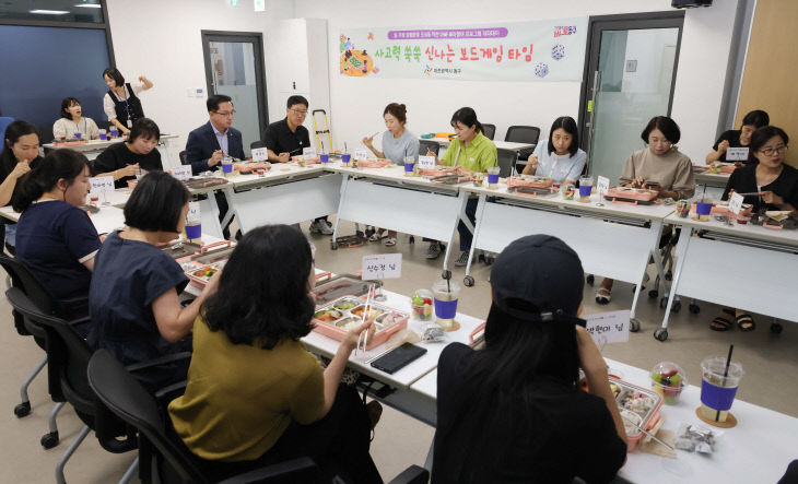 20250827_띵동 아이든든 도시락 간담회10