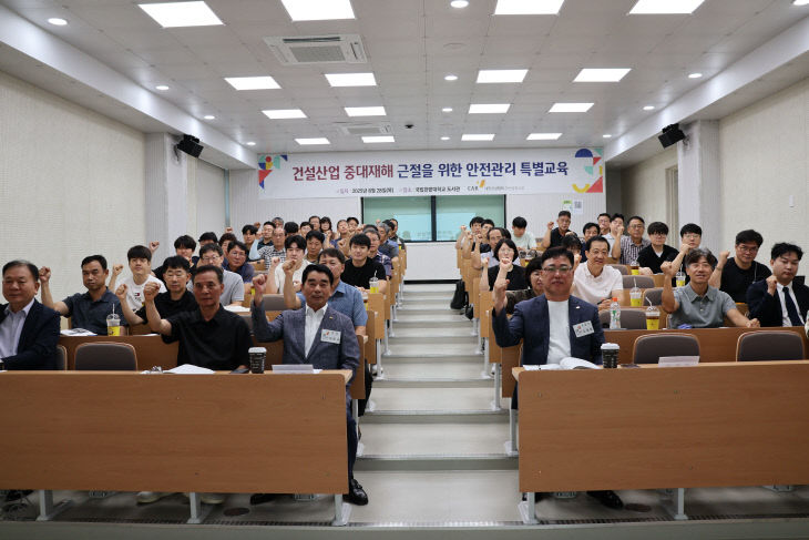 건설협회 대전시회