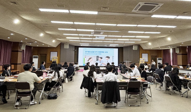 2025 신규공무원 역량강화 교육 시작 (2)