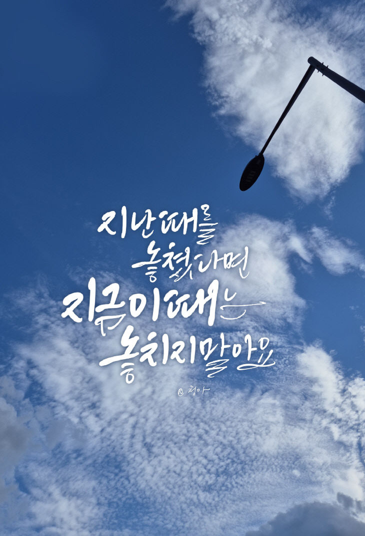 KakaoTalk_20250822_113325997