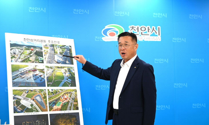 KakaoTalk_20250828_102028454