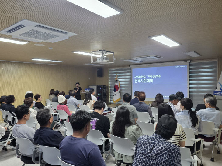 부안군, 2025 전북시민대학 부안캠퍼스 커뮤니티 데이 성료 (2)