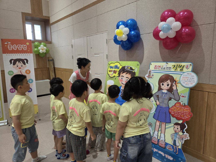 고창군, 어린이 ‘늘푸른 건강체험터(2)