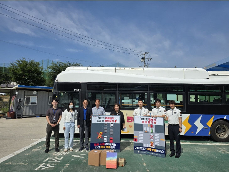 운수업체 캠페인 사진