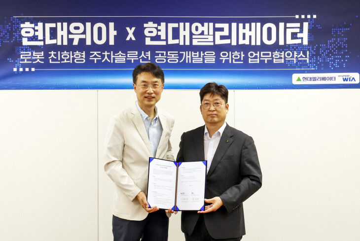 현대엘리베이터