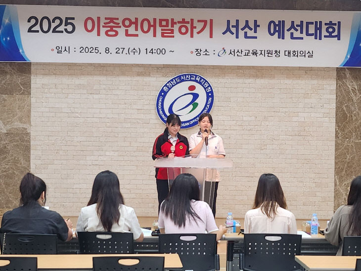 2. 이주배경학생  언어와 문화로 미래를 수놓다 (1)