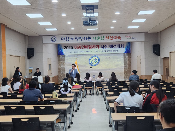 2. 이주배경학생  언어와 문화로 미래를 수놓다 (2)