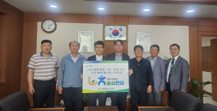 농심천심사진2