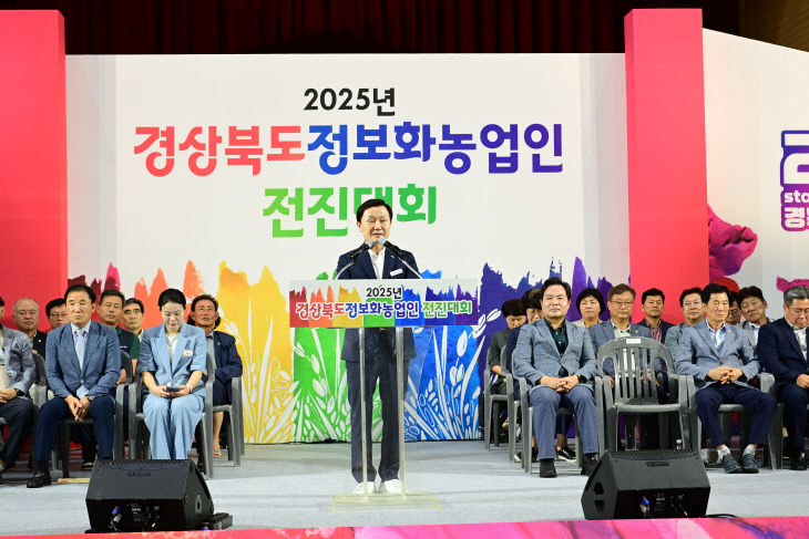 정보화농업인 전진대회 성황리 개최