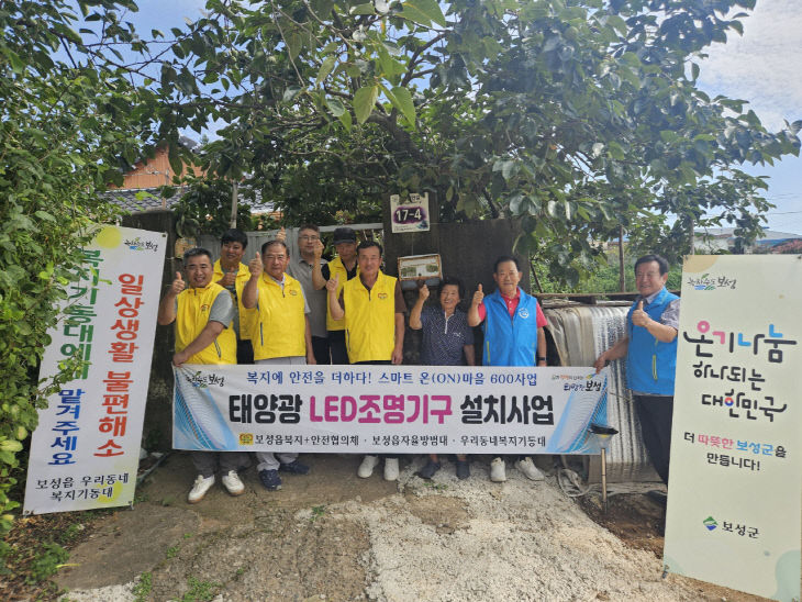보