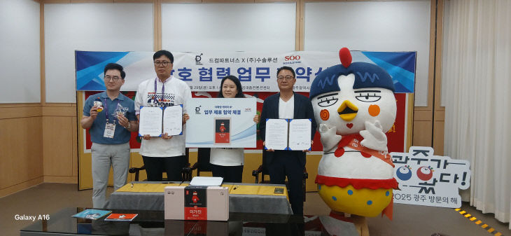사진자료 2