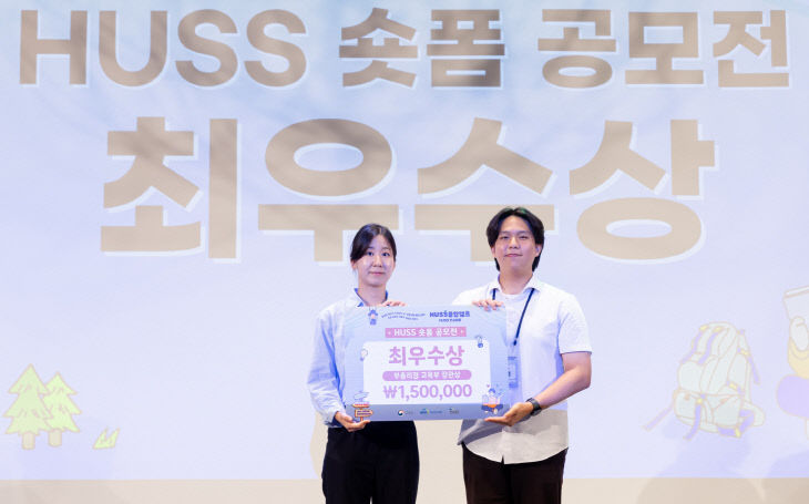 HUSS_숏폼_공모전_박영훈_학생_교육부_장관상_수상-1