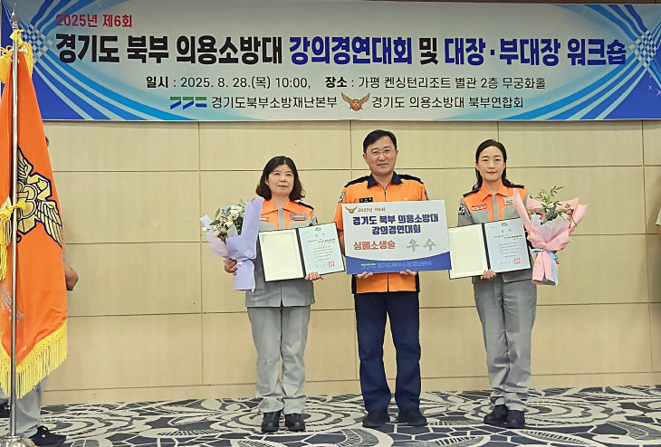 소생술 분야에서 우승을 차지했다.